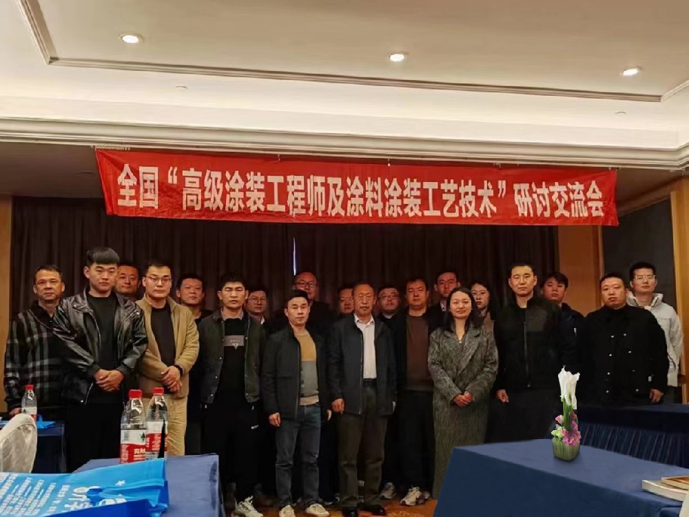 涂装研修班会场，电泳···